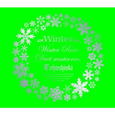 Winter Winter Rose Duet Winter Ver 專輯 東方神起 Line Music Winter Winter Rose Duet Winter Ver 專輯 東方神起 Line Music