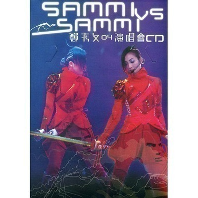 Sammi vs Sammi鄭秀文04演唱會CD