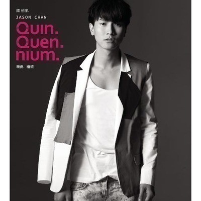 五年新曲加精選