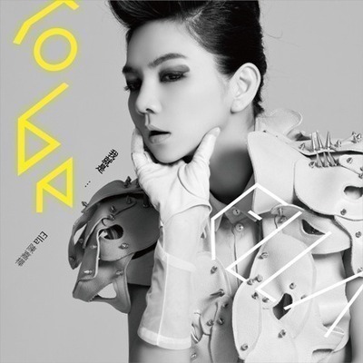 我就是…Ella 陳嘉樺首張個人EP