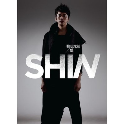 黎明之前(影音珍藏盤)