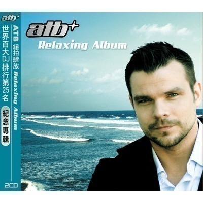 Relaxing Album