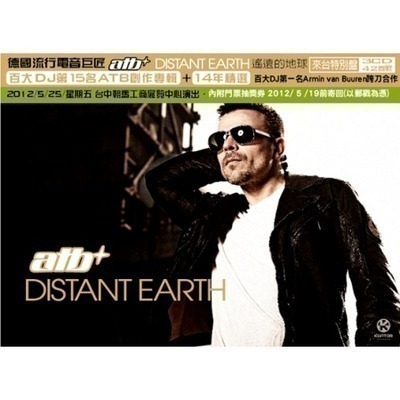 Distant Earth Edition