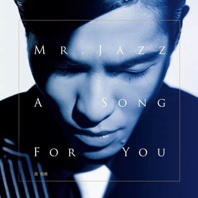 Mr. Jazz A Song For You 專輯封面