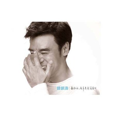 最好的原來是最簡單的