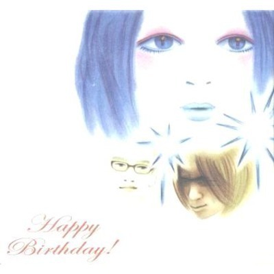 Happy Birthday 陳珊妮貳零零壹現場作品限量版