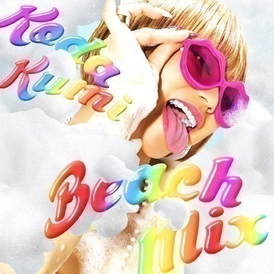 Whatchu Waitin On 迫不及待你的吻 倖田來未 熱浪快感混音極選專輯 Line Music Whatchu Waitin On 迫不及待你的吻 倖田來未 熱浪快感混音極選專輯 Line Music