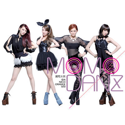 魔電女孩(MOMO DANZ)首張同名EP