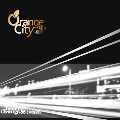 Orange City(城市 橙事)