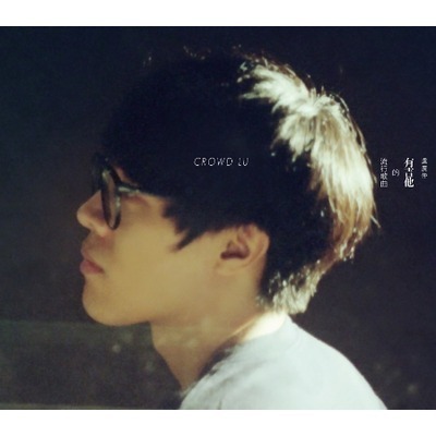 有吉他的流行歌曲