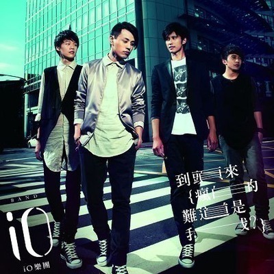 到頭來瘋的難道是我?