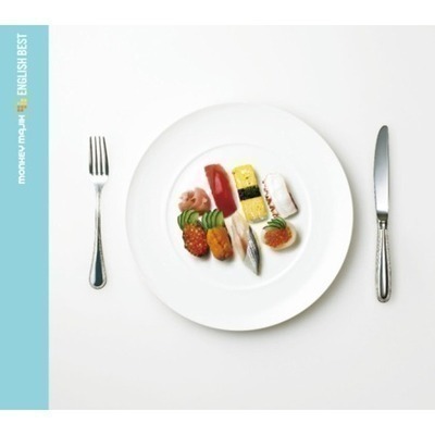 ENGLISH BEST 英文翻唱精選