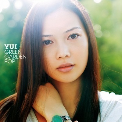 Happy Birthday To You You Yui Orange Garden Pop專輯 Line Music