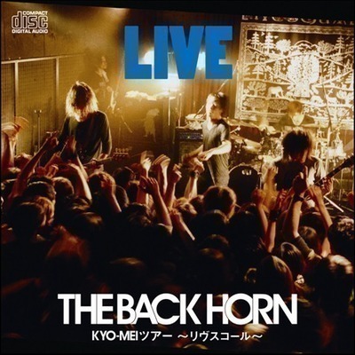 KYO-MEI TOUR~LIVESQUALL