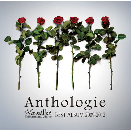 BEST ALBUM 2009-2012 Anthologie 專輯封面