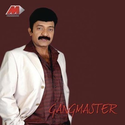 Gangmaster (Original Motion Picture Soundtrack)