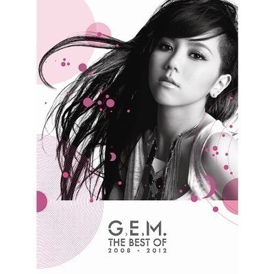 G.E.M. THE BEST OF 2008~2012 專輯封面