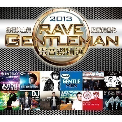 傲慢紳士舞  Gentleman (Jamie B Radio Mix) - YPS