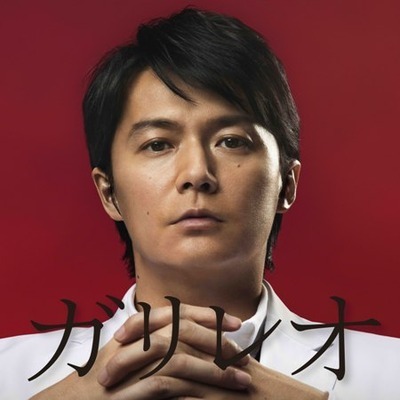 Vs 13 知覺與快樂的螺旋 專輯 福山雅治 Line Music Vs 13 知覺與快樂的螺旋 專輯 福山雅治 Line Music