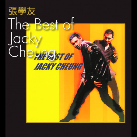 The Best of Jacky Cheung 專輯封面