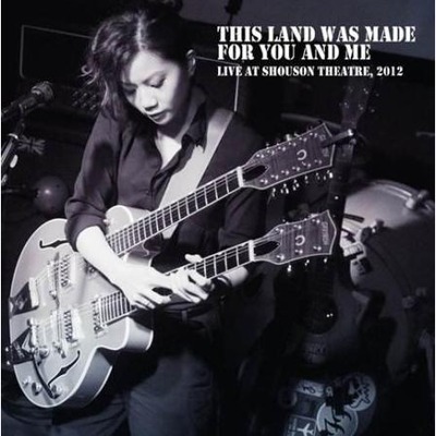 This Land Was Made For You and Me Live 2012