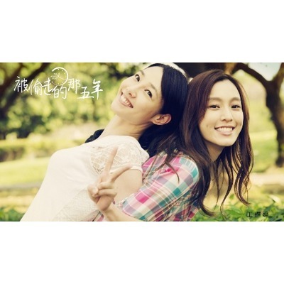 悄悄告訴你 搶先聽