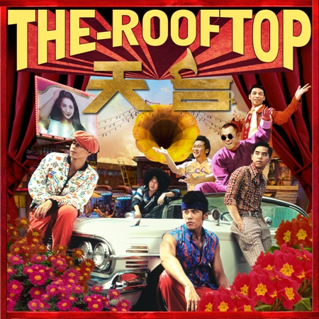 周杰倫 天台電影原聲帶