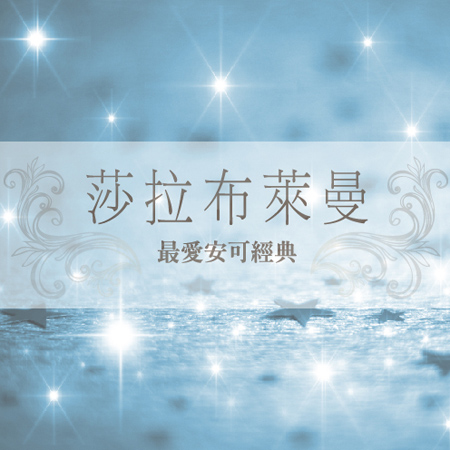 愛的光芒 Ray Of Love