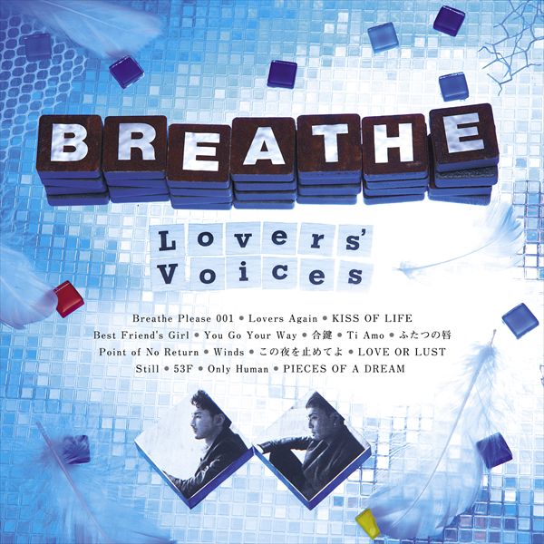 Lovers Again Breathe Lover S Voices專輯 Line Music Lovers Again Breathe Lover S Voices專輯 Line Music