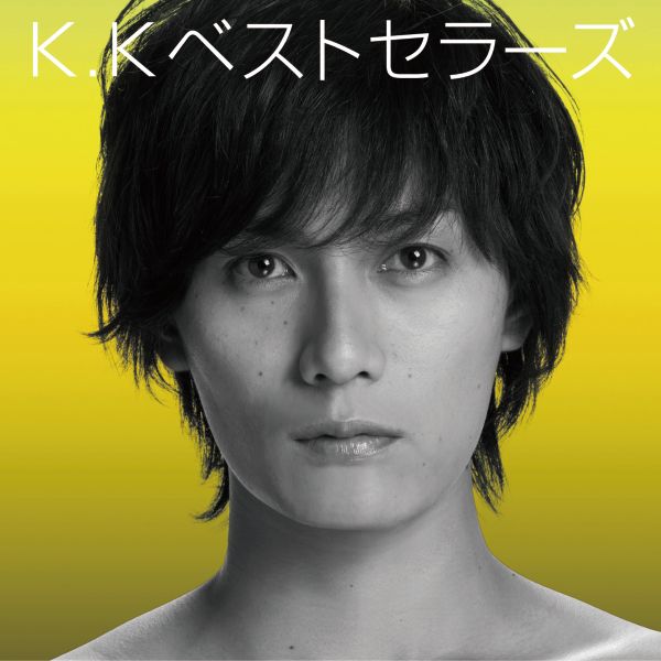KAZUKI KATO 5th.Anniversary K.K暢銷精選