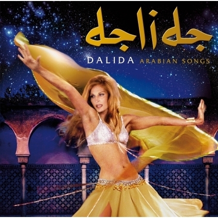 Arabian Songs