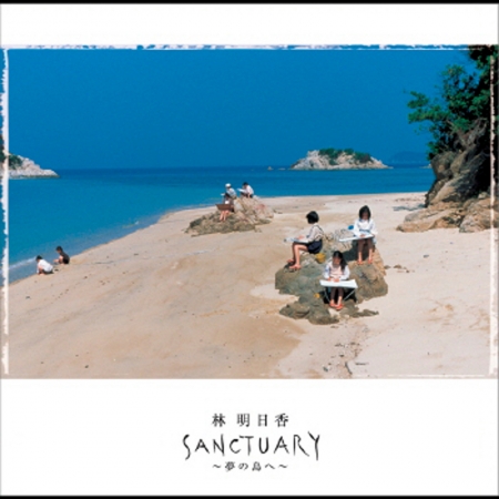 Sanctuary -Yumeno Shimae-