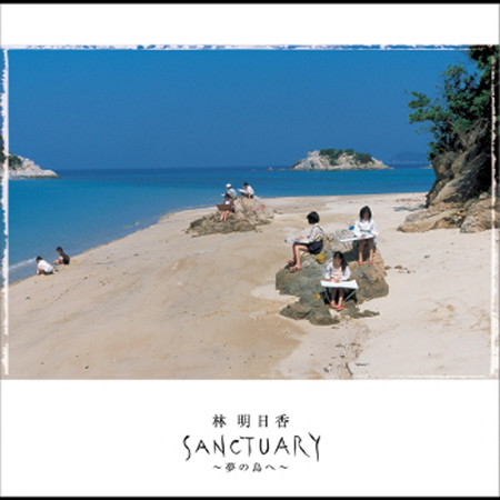 Sanctuary -Yumeno Shimae-