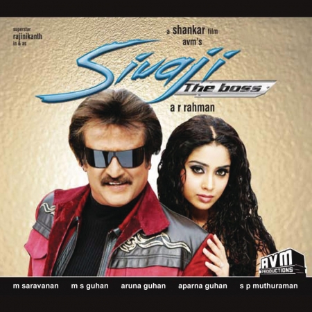 Sivaji The Boss