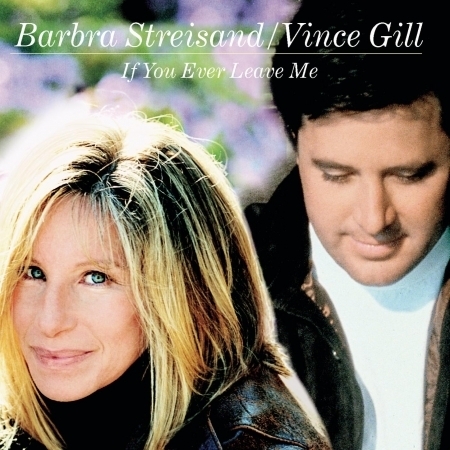 If You Ever Leave Me (Duet with Vince Gill)