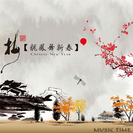 鳳陽花鼓