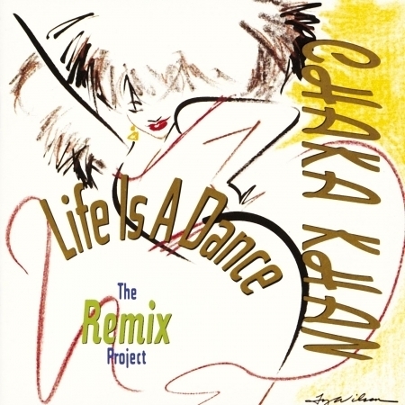 I Know You, I Live You (Remix)