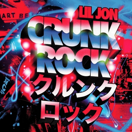 Crunk Rock 專輯封面