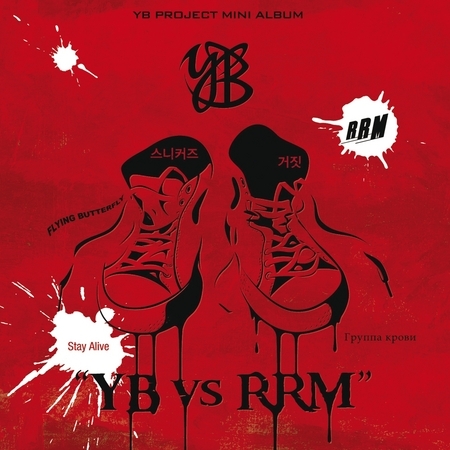 YB vs RRM