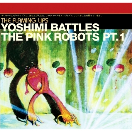 Yoshimi Battles The Pink Robots Part 1 (DMD Single)