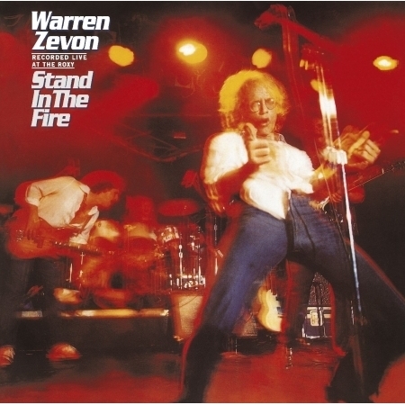 Stand in the Fire