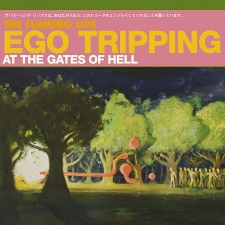 Ego Tripping At The Gates of Hell (CD-EP )