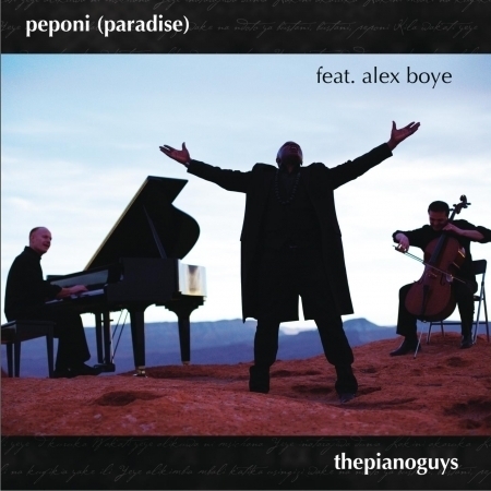 Peponi (Paradise)