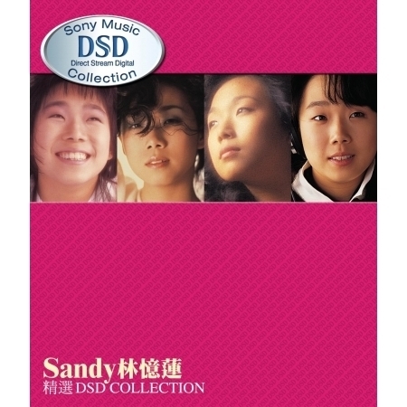 林憶蓮 精選DSD Collection