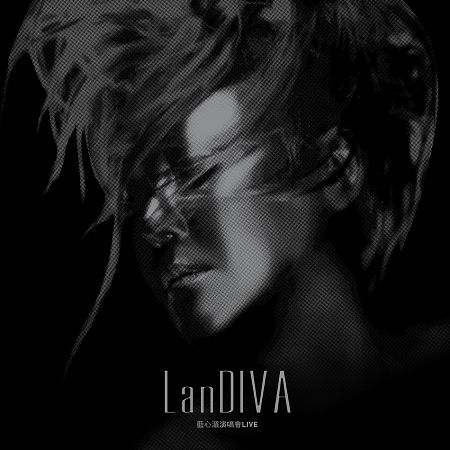 LanDIVA藍心湄演唱會LIVE 專輯封面