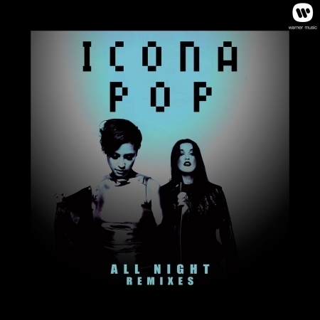 All Night Remixes