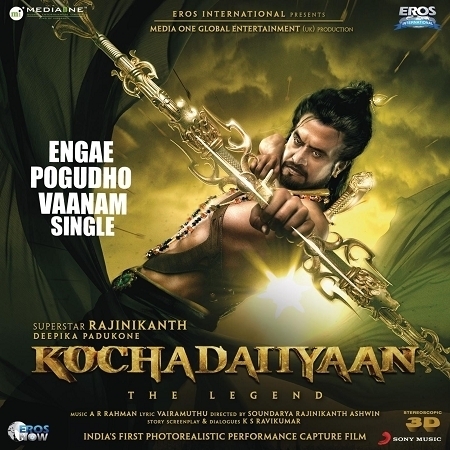 Engae Pogudho Vaanam (From "Kochadaiiyaan")