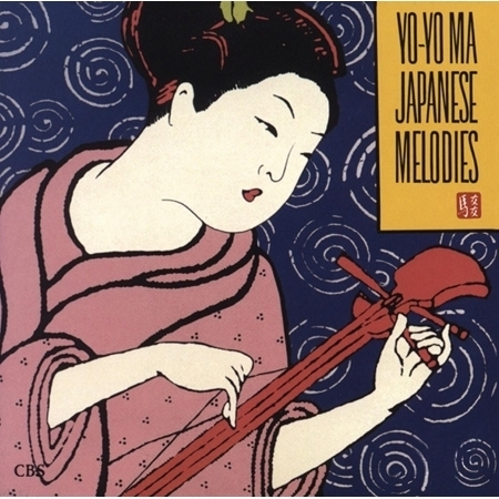 Japanese Melodies (Remastered) 專輯封面