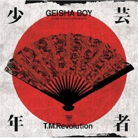 少年藝者-動漫嚴選-GEISHA BOY -ANIME SONG EXPERIENCE-