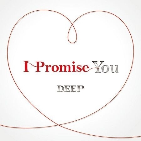 I Promise You